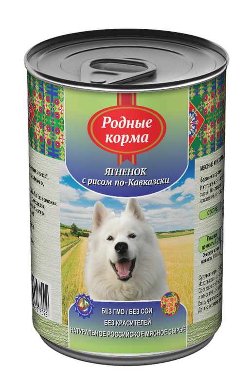 Консервированный корм для собак " Ягненок с рисом по-кавказски", банка 410 гр