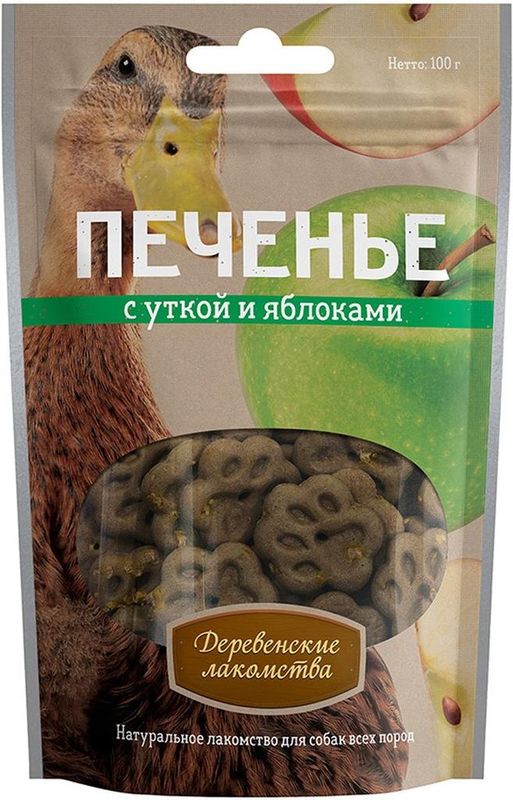 Печенье с уткой и яблоками 100 гр