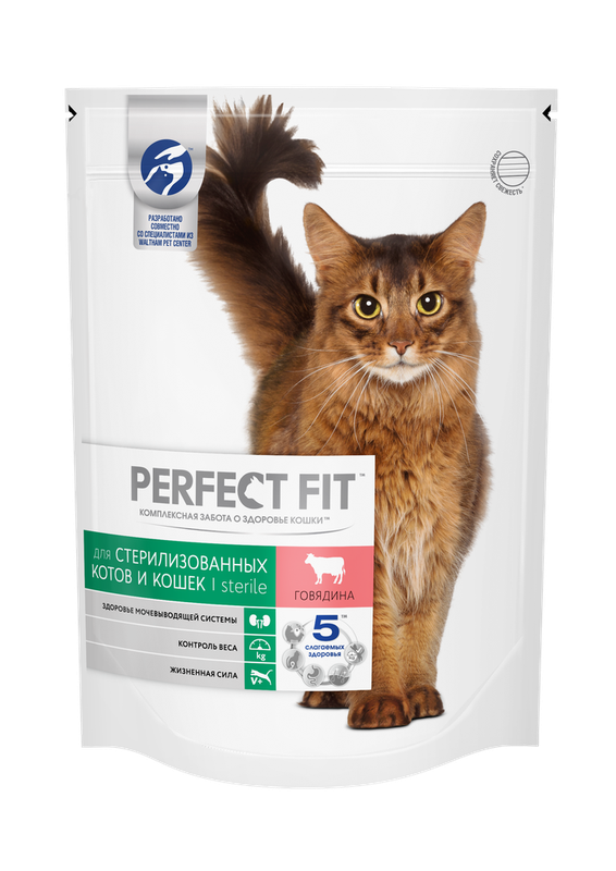 Сухой корм для стерилизованных котов и кошек с говядиной 650 гр