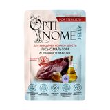 Влажный корм для взрослых стерилизованных кошек для выведения комков шерсти с гусем, мальтом и льняным маслом в желе 75 гр