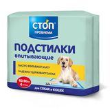 Подстилки впитывающие 60 х 90 см 