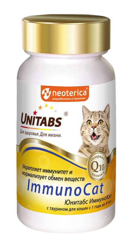 Unitabs ImmunoCat 120 таб