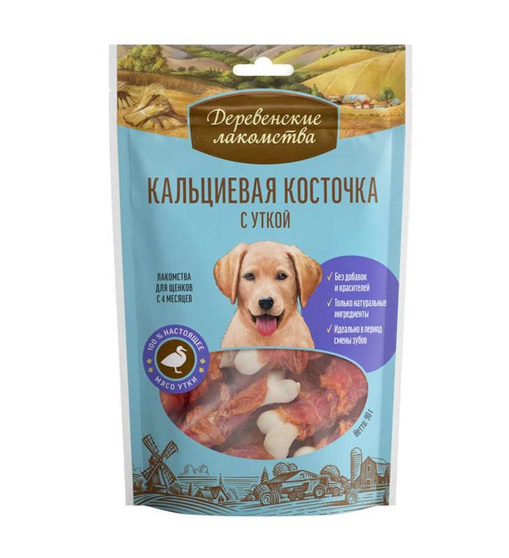 Кальциевая косточка с уткой для щенков 90 гр