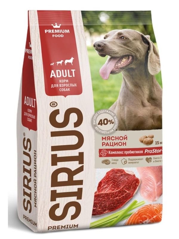 Сухой полнорационный корм для взрослых собак, мясной рацион 15 кг