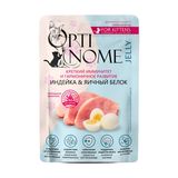 Корм для котят, беременных и кормящих кошек с индейкой и яичным белком в желе 75 гр