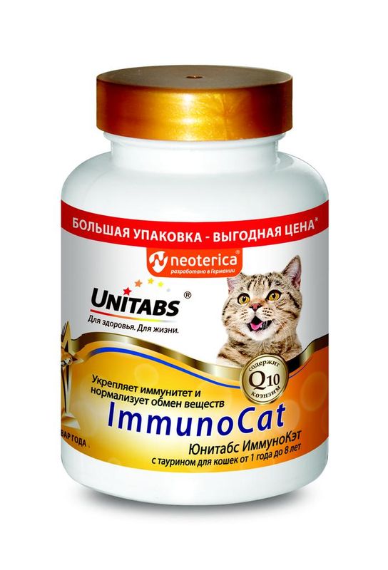 Unitabs ImmunoCat 120 таб