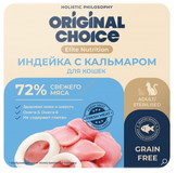 Elite Nutrition Adult 100 гр