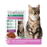 Корм консервированный д/взрослых кошек ягненок в соусе чувствительное пищеварение 75 гр