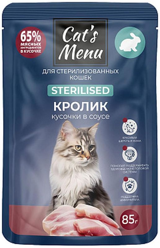 Корм консервированный для стерилизованных кошек с кроликом кусочки в соусе 340 гр