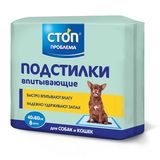 Подстилки впитывающие 40 х 60 см 