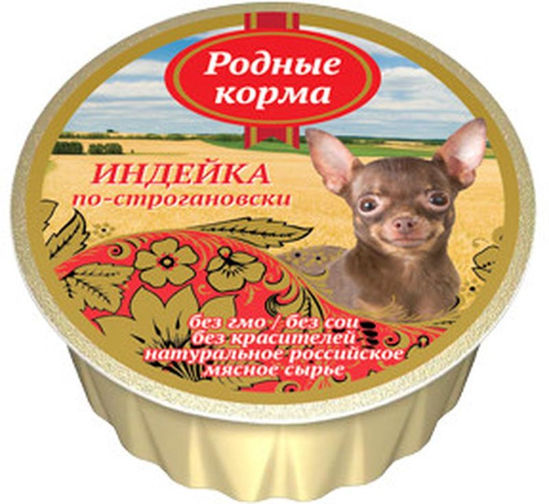 Консервированный корм для собак "Индейка по-Строгановски", ламистер 125 гр