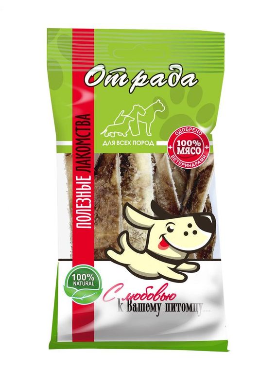 Хрящ говяжий XL