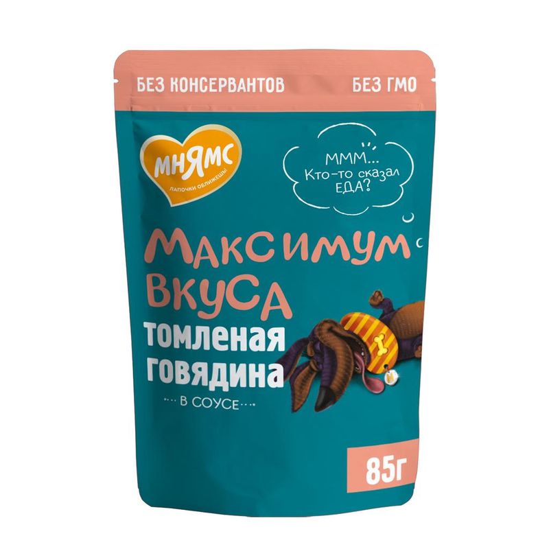 Максимум вкуса, влажный корм для собак Томленая говядина в соусе, пауч 85 гр