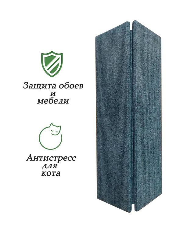 Когтеточка "Котик" средняя узкая, угловая шт