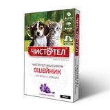 Максимум, Ошейник для щенков и котят фиолетовый