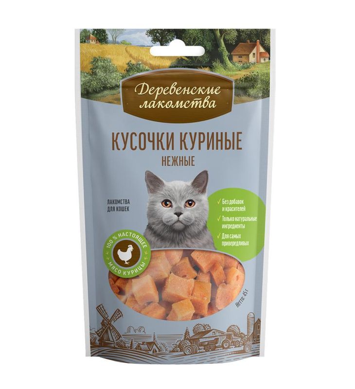 Кусочки куриные нежные для кошек 45 гр