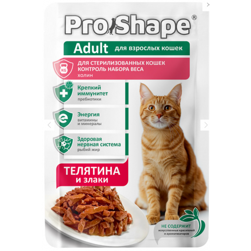 Корм консервированный для стерилизованных кошек телятина и злаки в соусе для контроля веса 75 гр