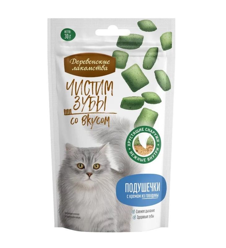Чистим зубы, Подушечки с кремом для кошек, 30 гр говядина