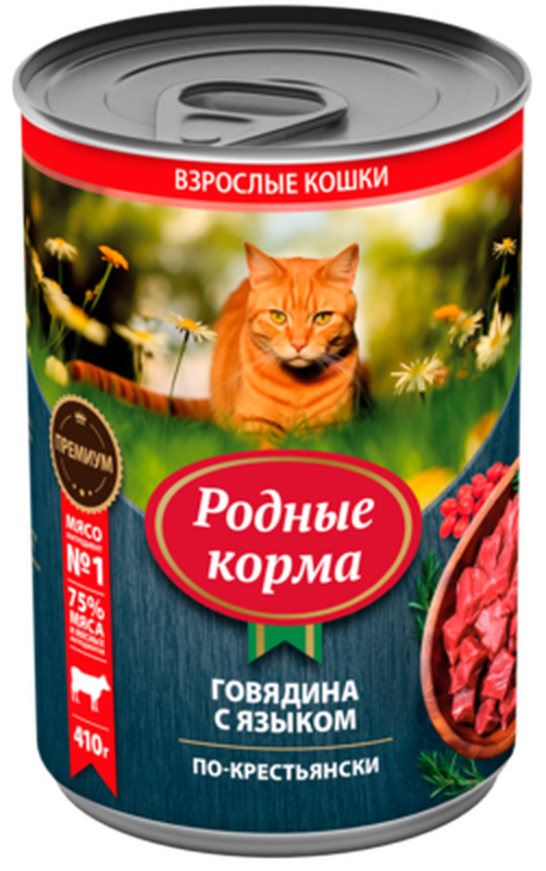 Консервированный корм для кошек "Говядина с Языком по-Крестьянски" 100 гр