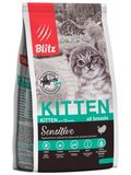 Blitz Sensitive Kitten All Breeds 400 гр