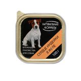 Корм для собак сердце индейки в желе 100 гр