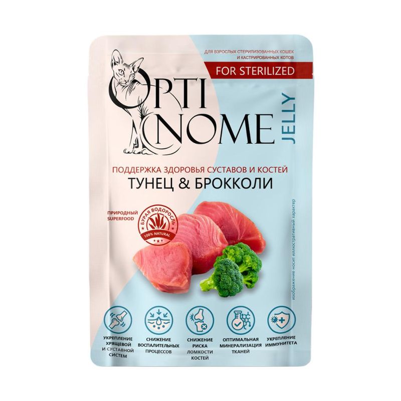 Влажный корм для взрослых стерилизованных кошек для поддержки здоровья суставов и костей с тунцом и брокколи в желе 75 гр