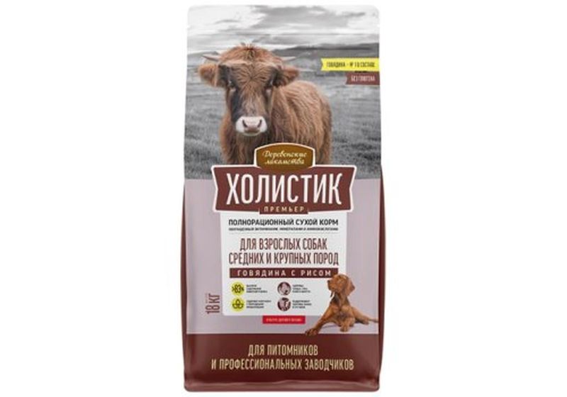 Сухой корм для собак средних и крупных пород со вкусом говядина с рисом 18 кг