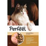 Корм консервированный для взрослых кошек с индейкой в соусе 75 гр