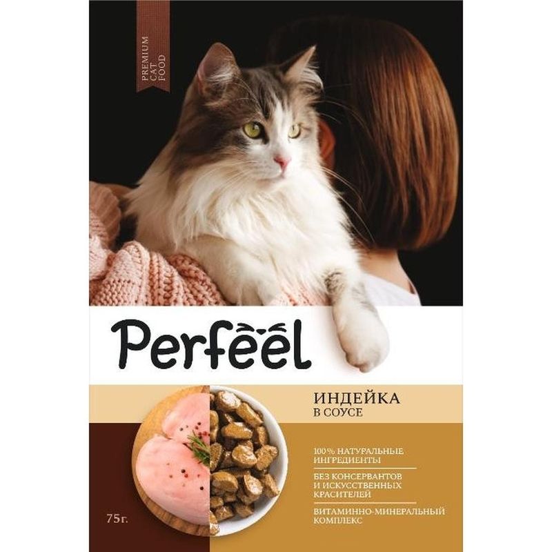 Корм консервированный для взрослых кошек с индейкой в соусе 75 гр