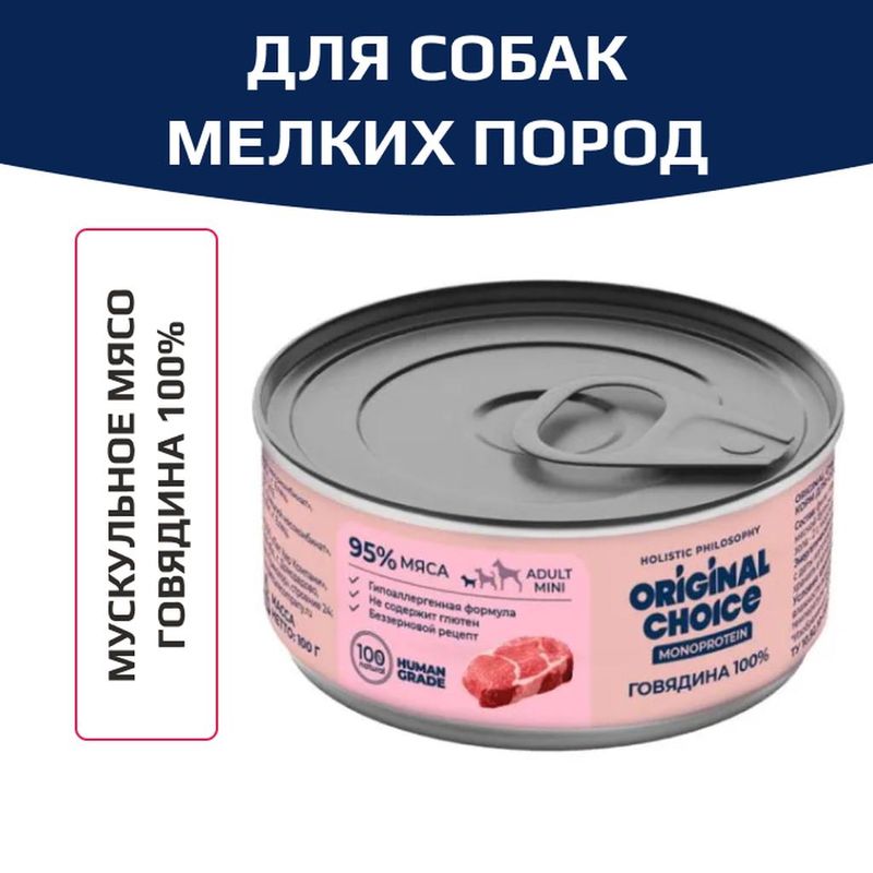Monoprotein Adult Mini 100 гр