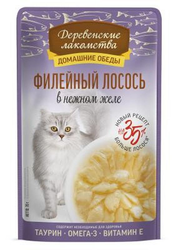 Домашние обеды Филейный лосось в нежном желе для кошек 70 гр