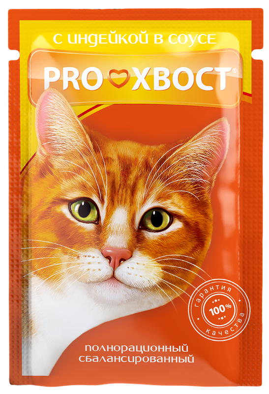 Влажный корм для кошек с индейкой в соусе, пауч 85 гр