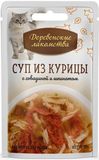 Влажный корм для кошек Суп из курицы с говядиной и шпинатом 35 гр