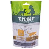 Хрустящие подушечки для кошек из лосося для здоровья шерсти 60 гр