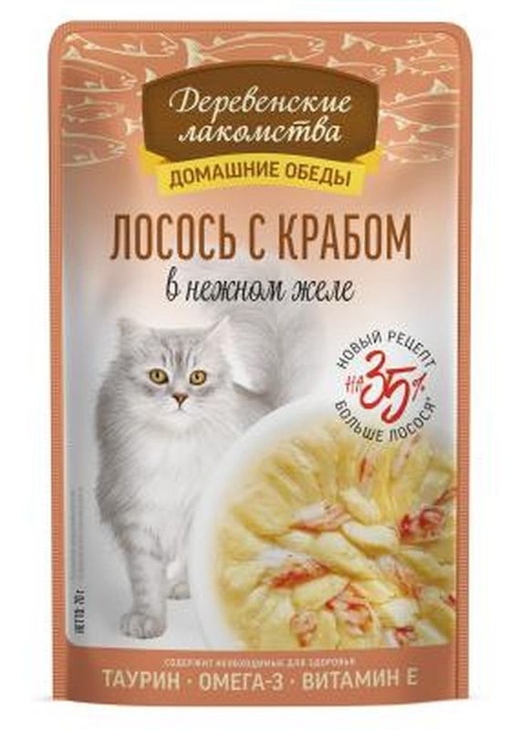 Домашние обеды Лосось с крабом в нежном желе пауч для кошек 70 гр