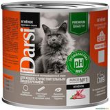 Консервированный корм для кошек с чувствительным пищеварением «Кусочки ягненка в соусе», банка 250 гр