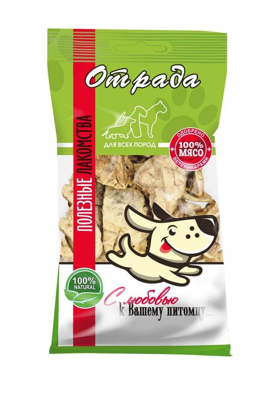 Легкое говяжье (светлое) L (25 гр)