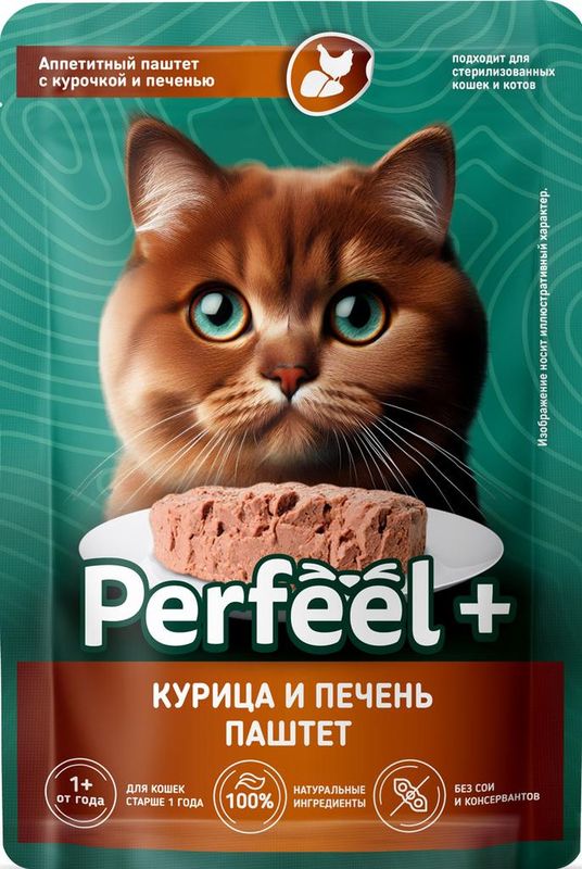 Корм консервированный для взрослых кошек паштет с курицей и печенью 75 гр