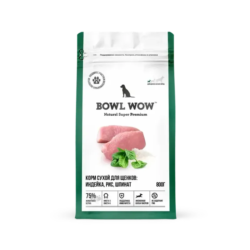 Сухой корм д/щенков мелких пород с индейкой, рисом и шпинатом 0,8 кг