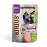 Влажный корм для стерилизованных кошек с индейкой и курицей в соусе, пауч 85 гр