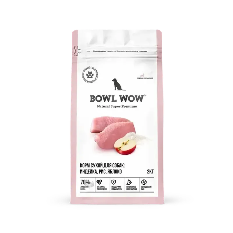 Сухой корм для собак средних пород с индейкой, рисом и яблоком 2 кг
