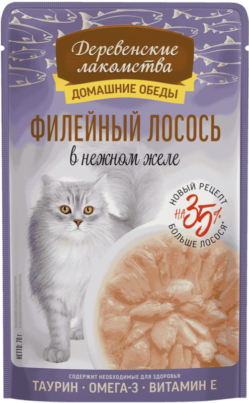 Домашние обеды Филейный лосось в нежном желе для кошек 70 гр