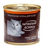 Паштет нежный для кошек с индейкой 250 гр