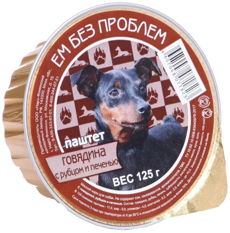 ЕМ БЕЗ ПРОБЛЕМ Ламистер Корм д/собак говядина с рубцом и печенью 125 гр