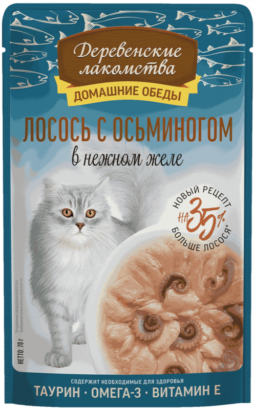 Домашние обеды Лосось и осьминог в нежном желе пауч для кошек 70 гр