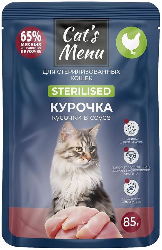 Корм консервированный для взрослых стерилизованных кошек с курочкой кусочки в соусе 85 гр