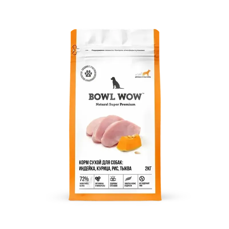 Сухой корм д/собак крупных пород с индейкой, курицей, рисом и тыквой 2 кг