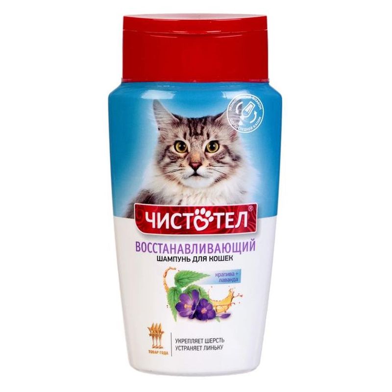 Восстанавливающий шампунь для кошек 220 мл