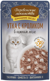 Домашние обеды Утка с кроликом в нежном желе пауч для кошек 70 гр