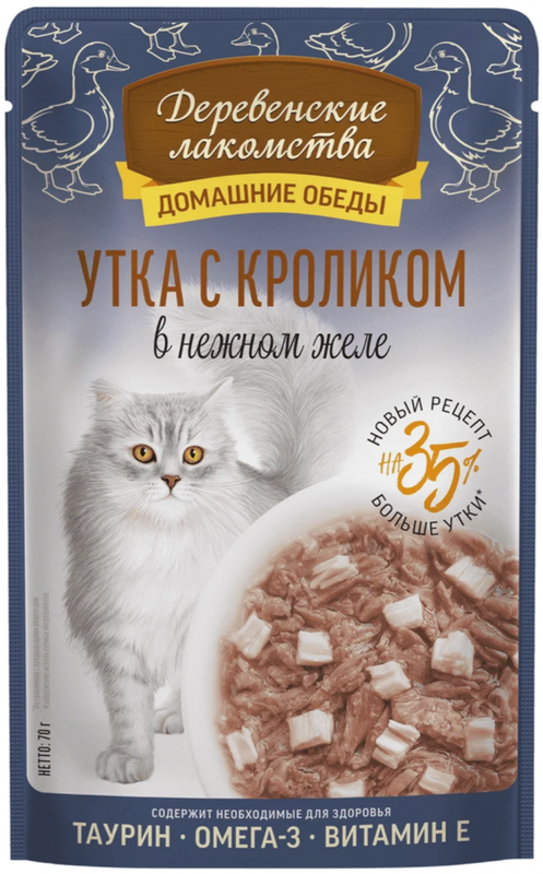 Домашние обеды Утка с кроликом в нежном желе пауч для кошек 70 гр